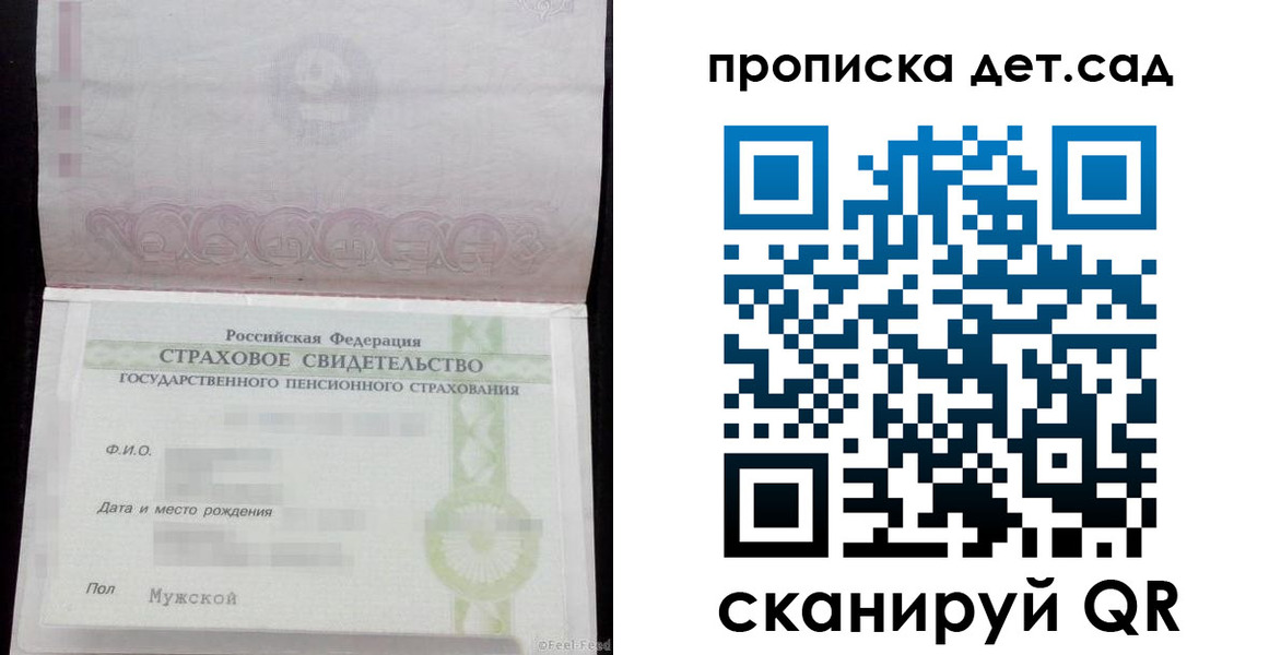 миграционный учет в Бугульме