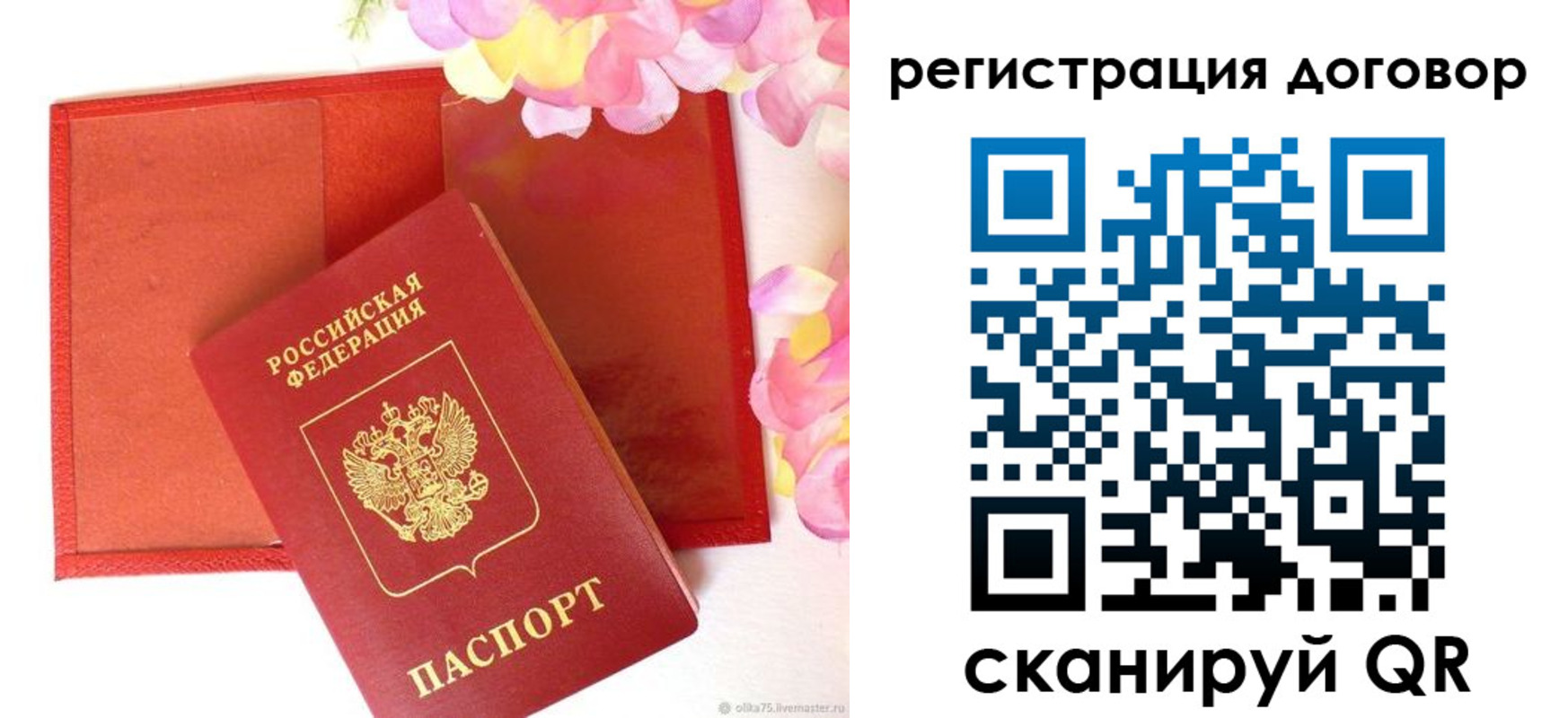 прописка иностранных граждан в Бугульме
