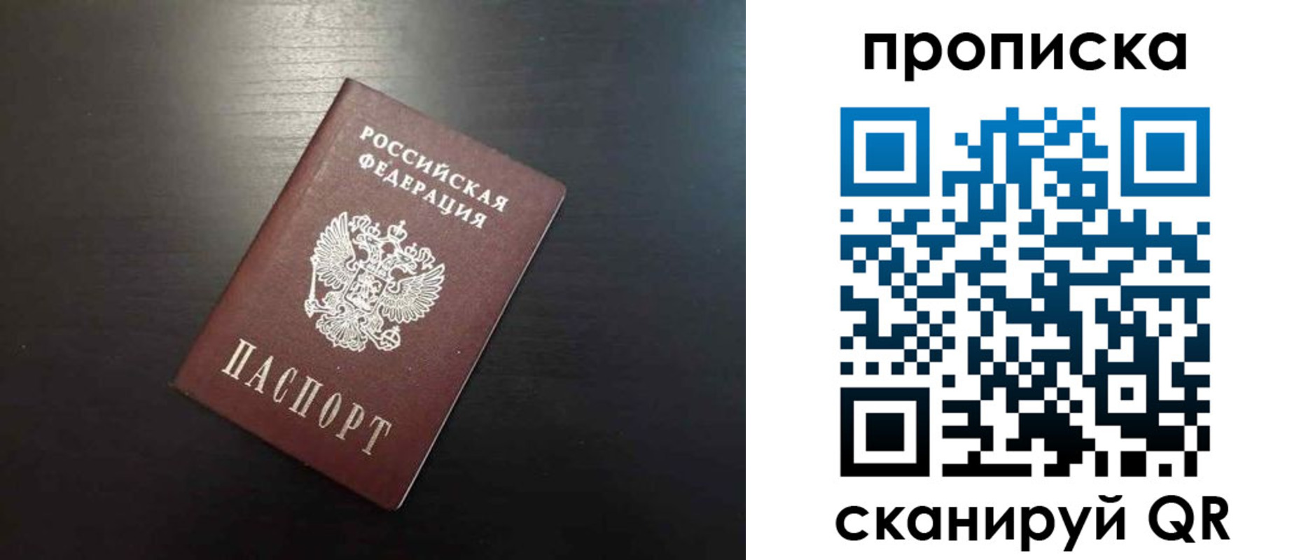 временная регистрация собственник в Бугульме